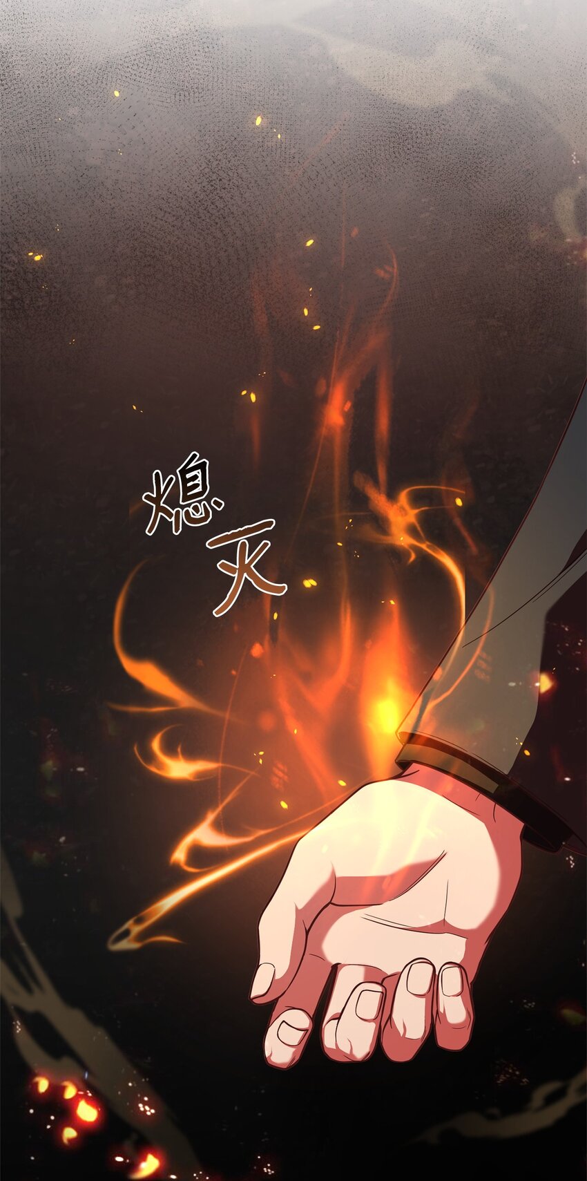 61 徽章犹存(1/2)-第63话