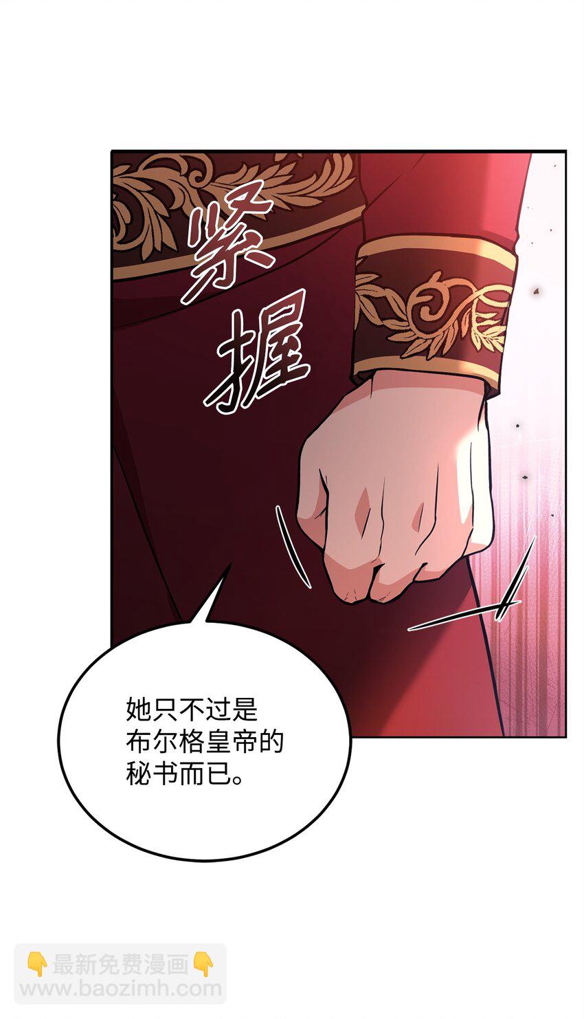 61 徽章犹存(1/2)-第63话