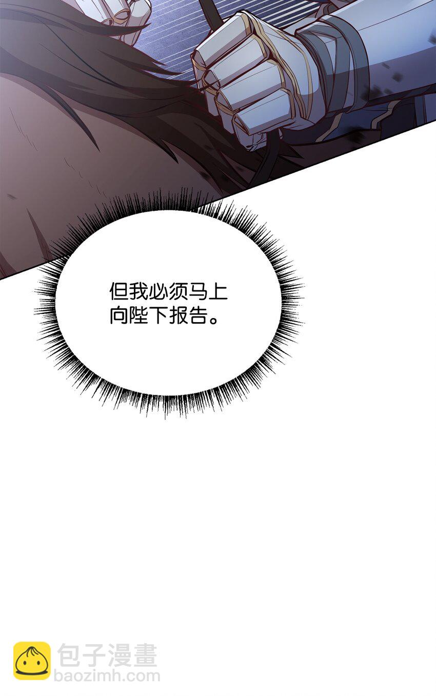 63 原来是你(1/3)-第65话