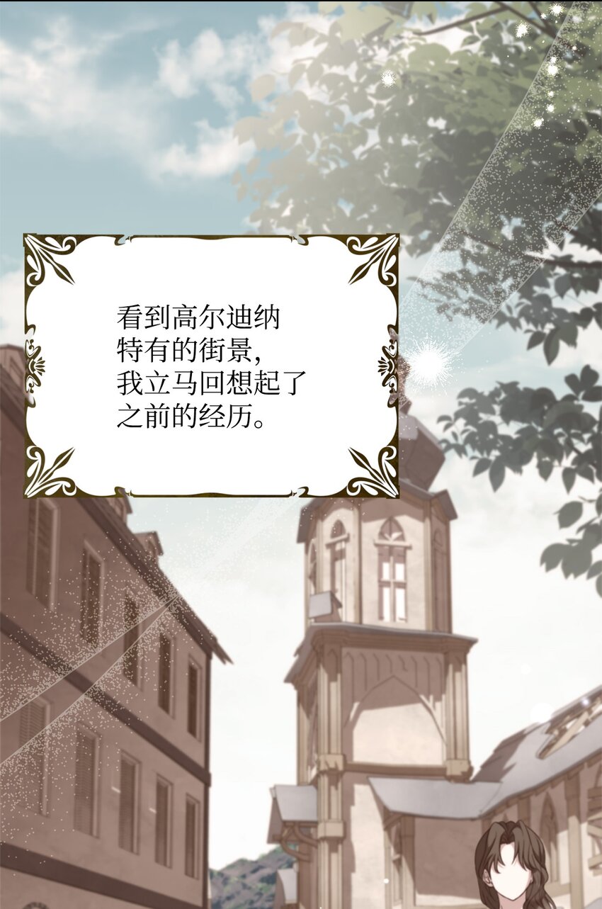 63 原来是你(1/3)-第65话