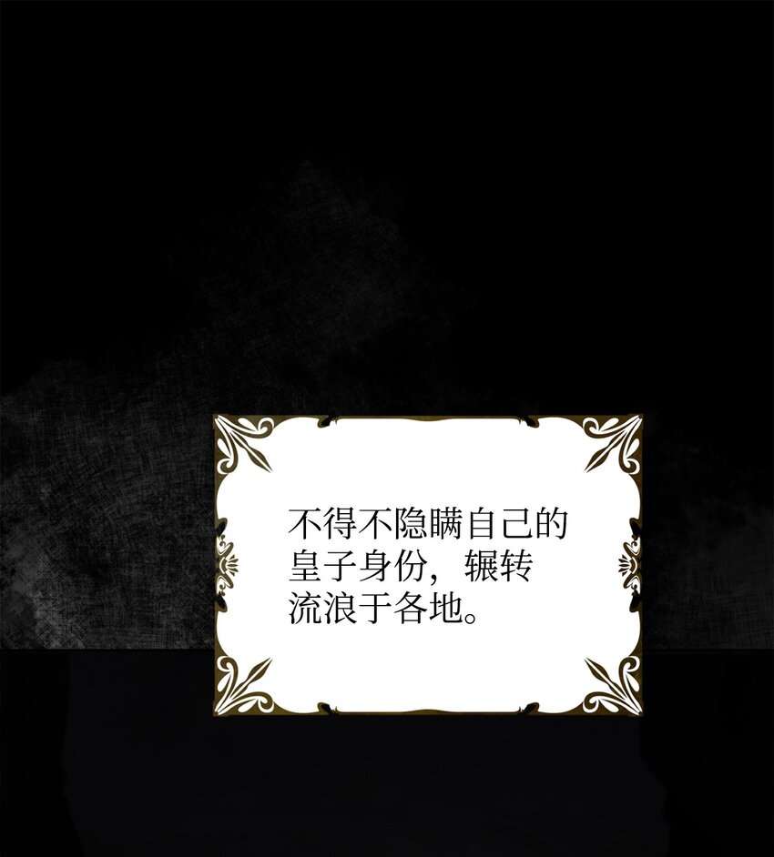 63 原来是你(1/3)-第65话