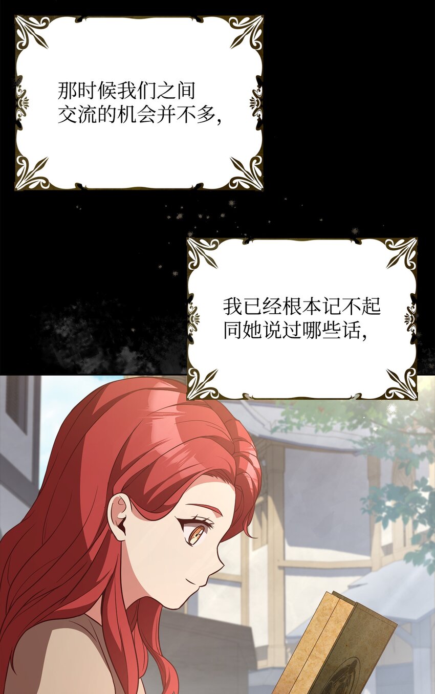 63 原来是你(1/3)-第65话