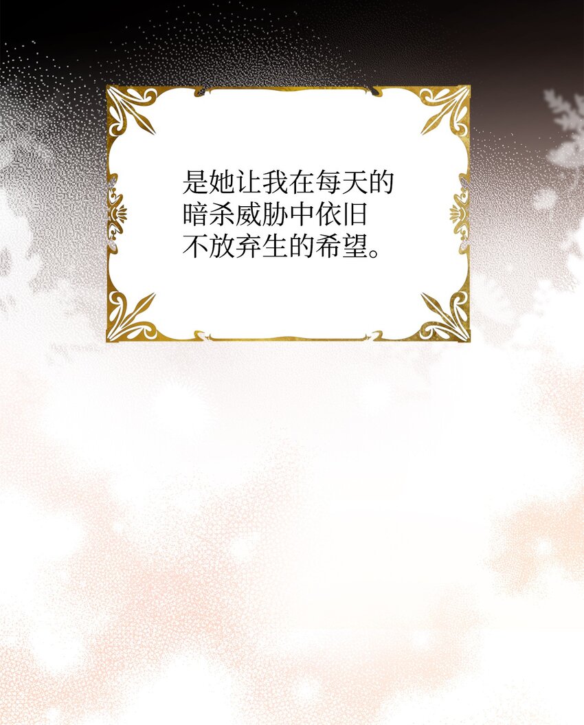 63 原来是你(1/3)-第65话