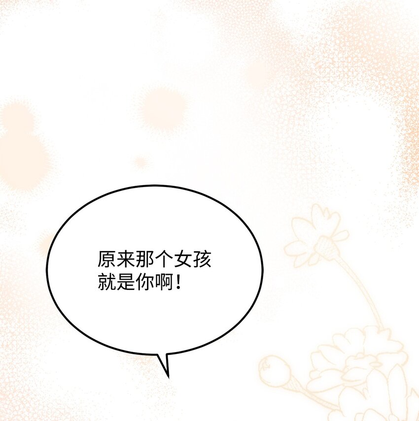63 原来是你(1/3)-第65话
