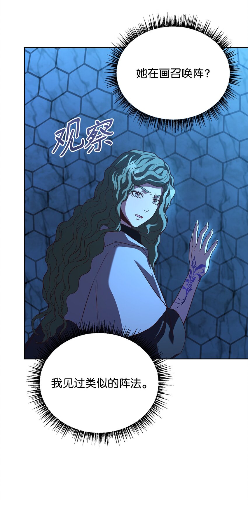 65 应急之策(1/2)-第67话