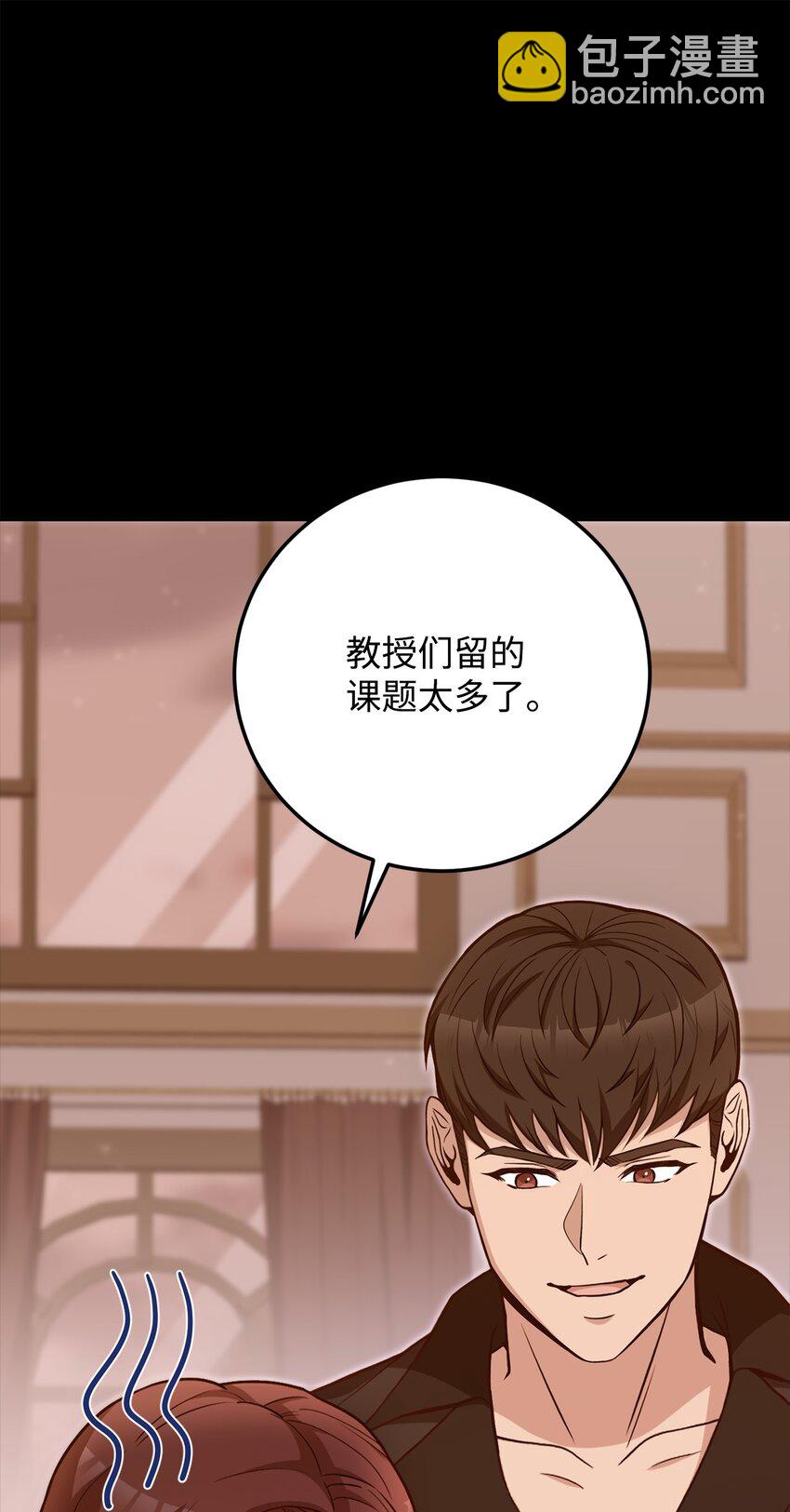 65 应急之策(1/2)-第67话