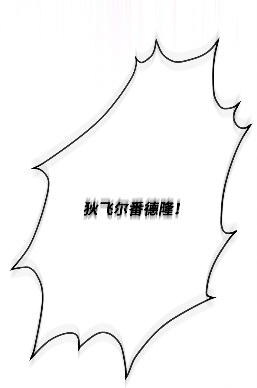 65 应急之策(1/2)-第67话