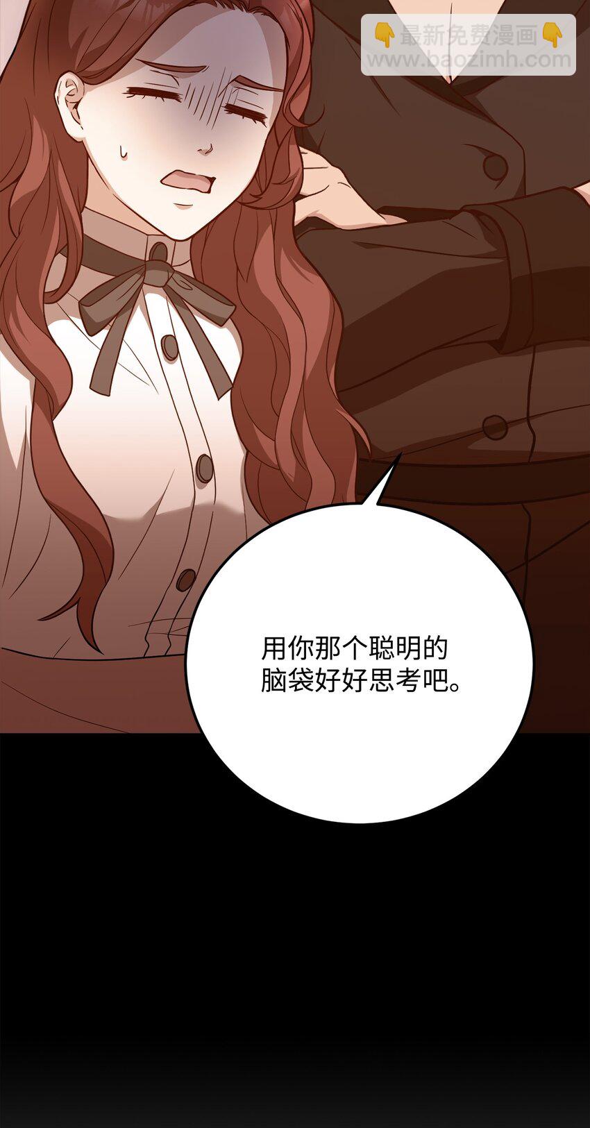65 应急之策(1/2)-第67话