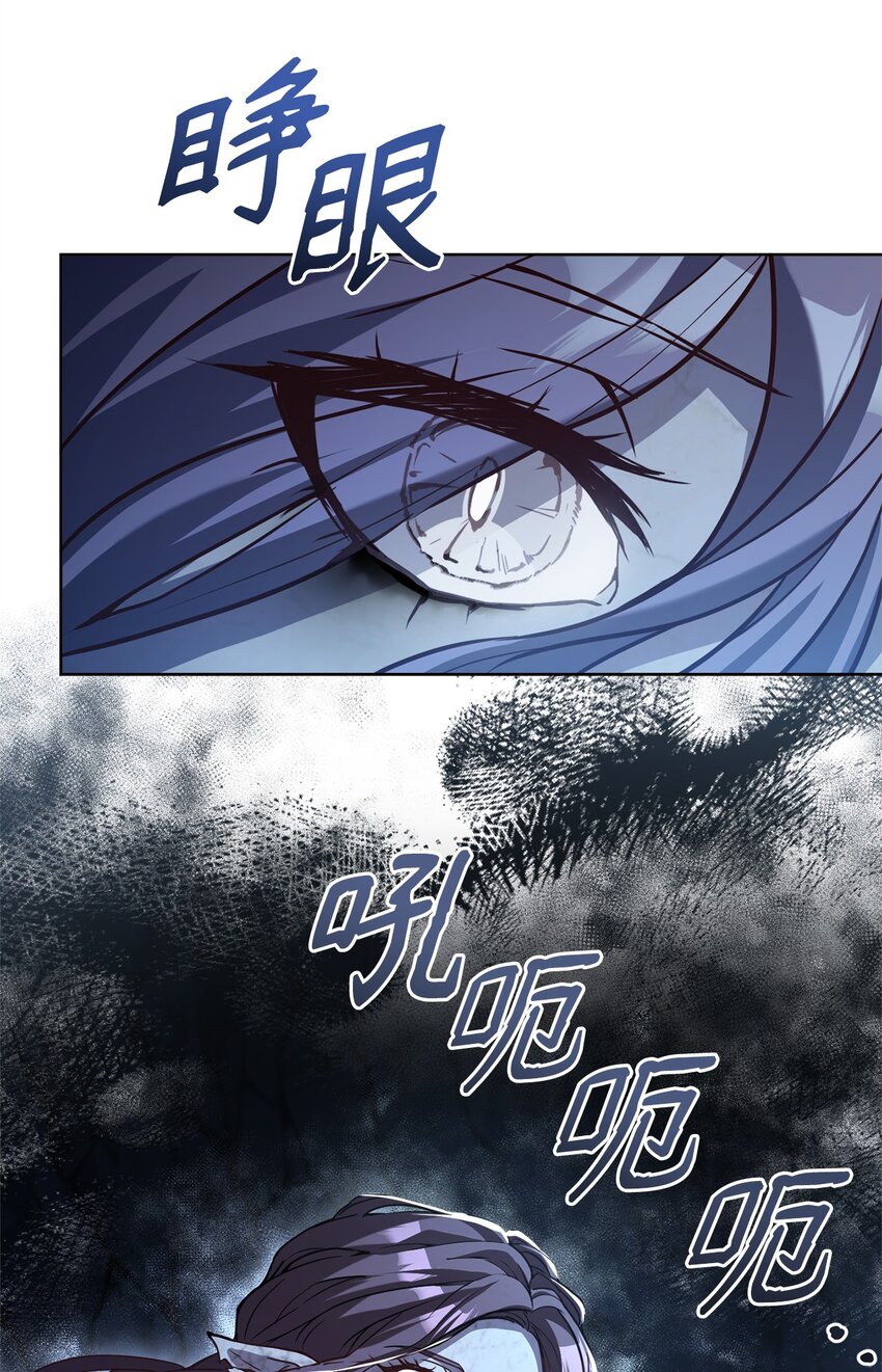 65 应急之策(1/2)-第67话
