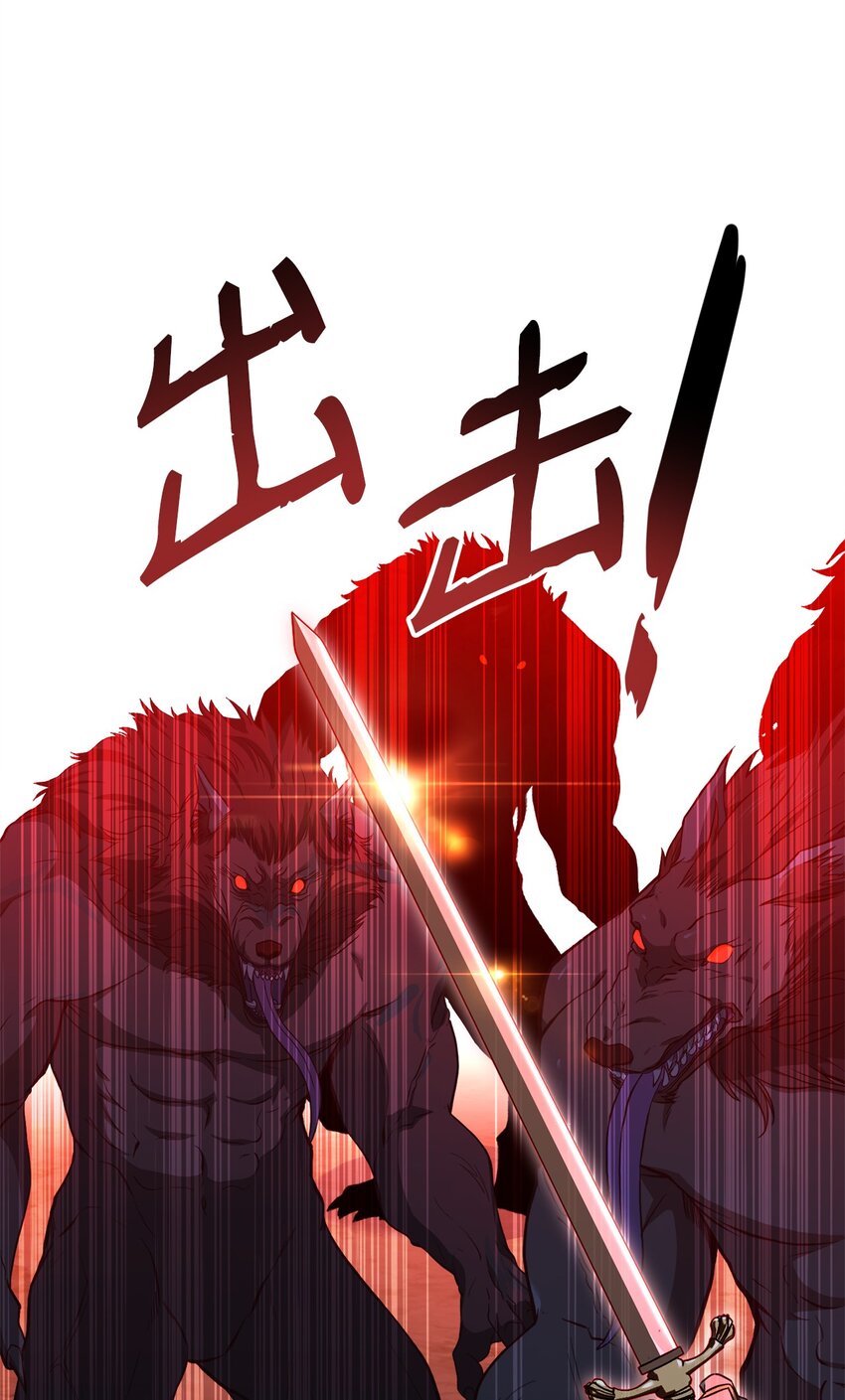 67 营救成功(1/2)-第69话