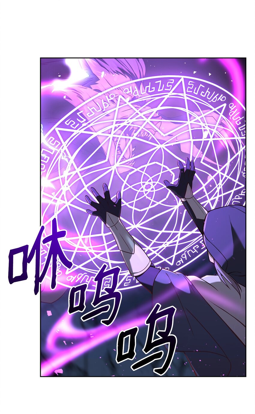 67 营救成功(1/2)-第69话