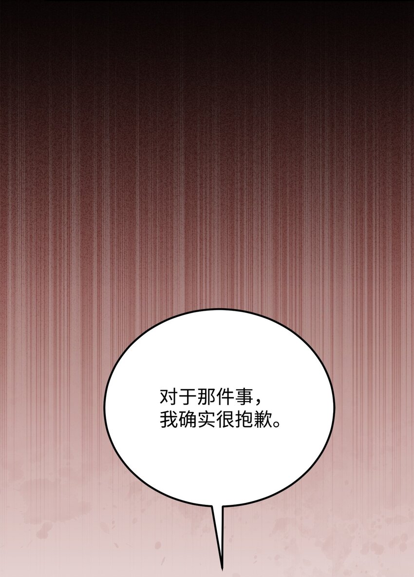 69 皇帝的脸色(1/2)-第71话