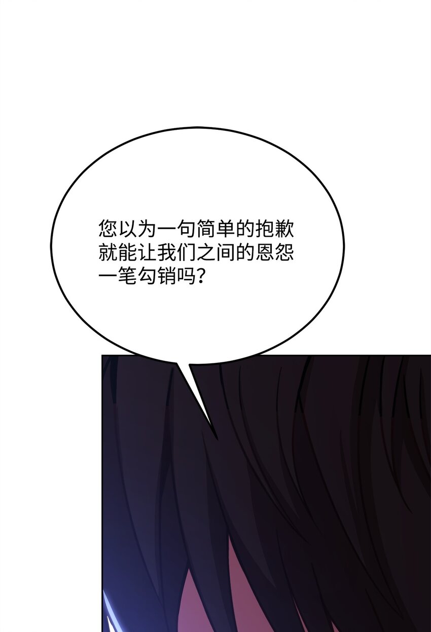 69 皇帝的脸色(1/2)-第71话