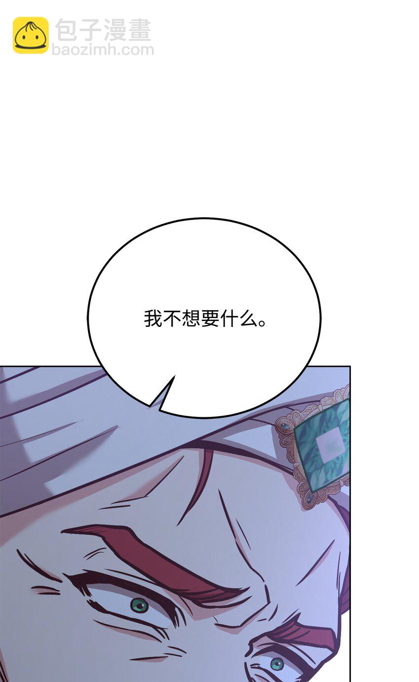 69 皇帝的脸色(1/2)-第71话
