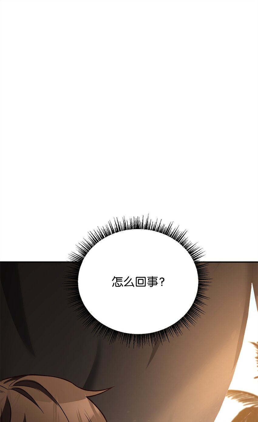 69 皇帝的脸色(1/2)-第71话