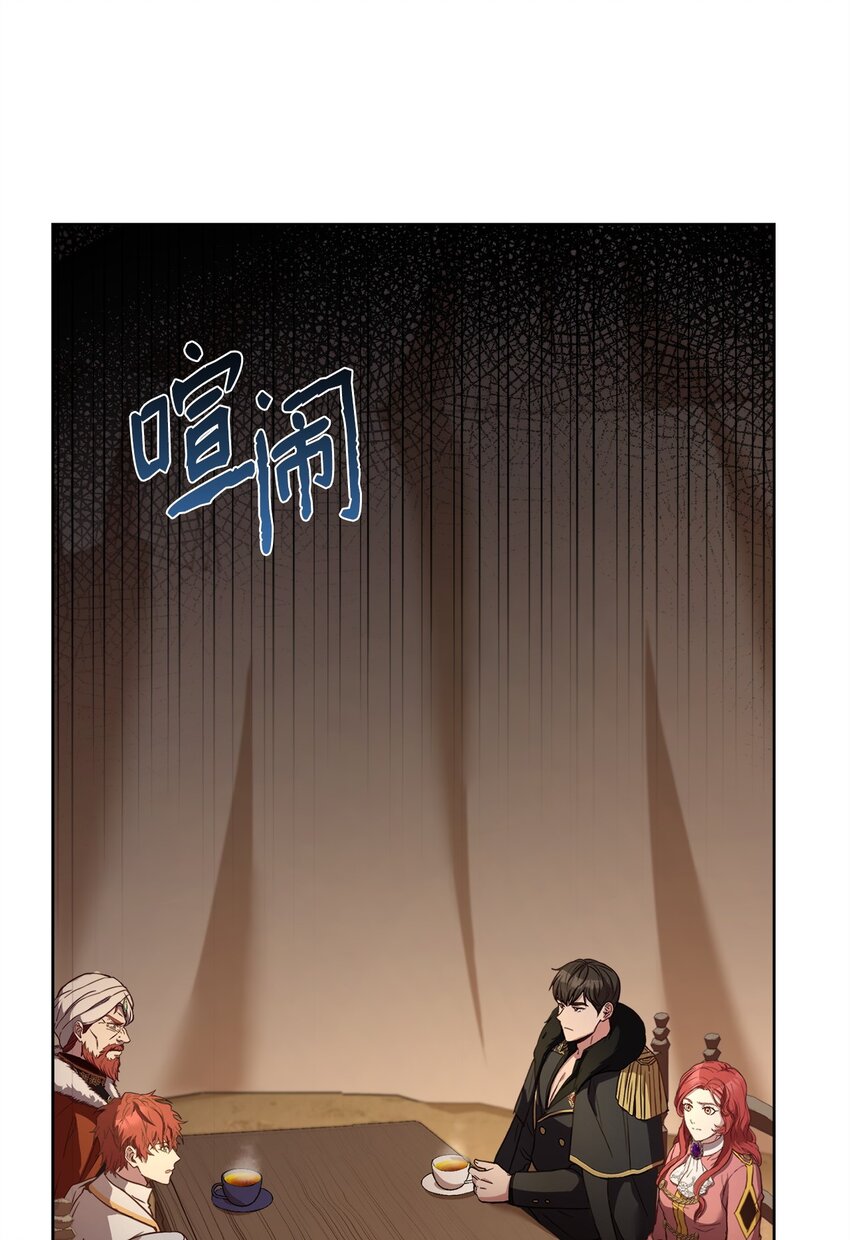71 会谈席上(1/2)-第73话