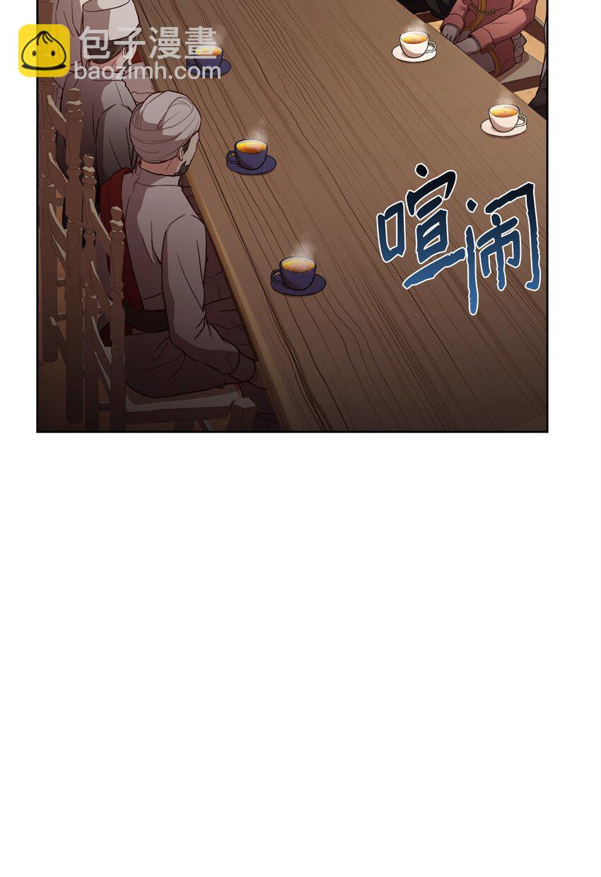 71 会谈席上(1/2)-第73话