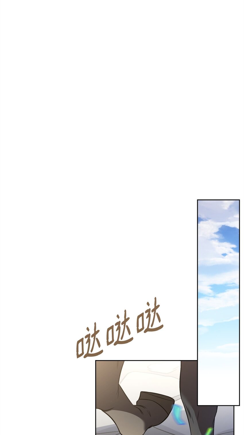 73 皇太后的野心(1/2)-第75话