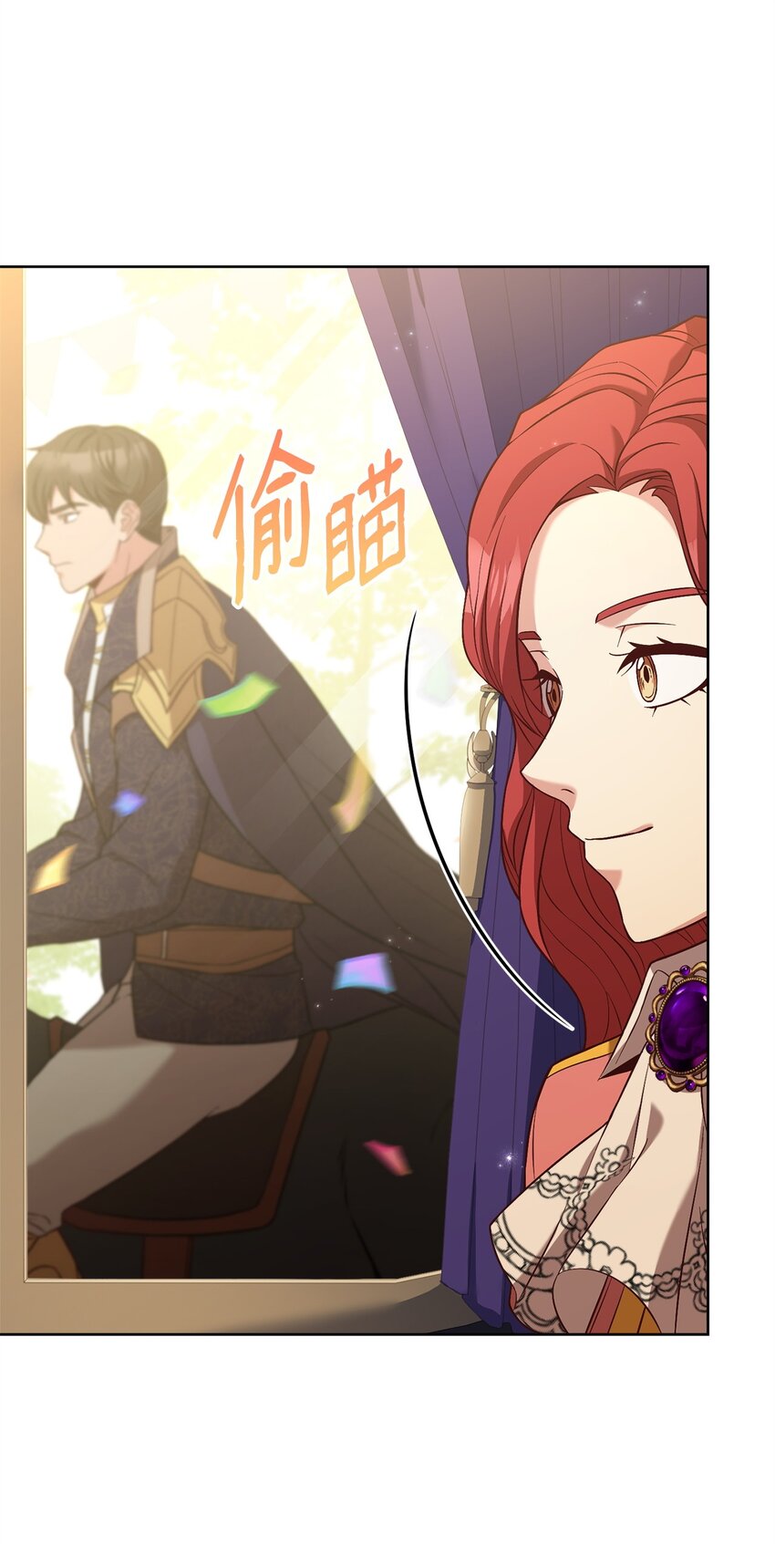 73 皇太后的野心(1/2)-第75话