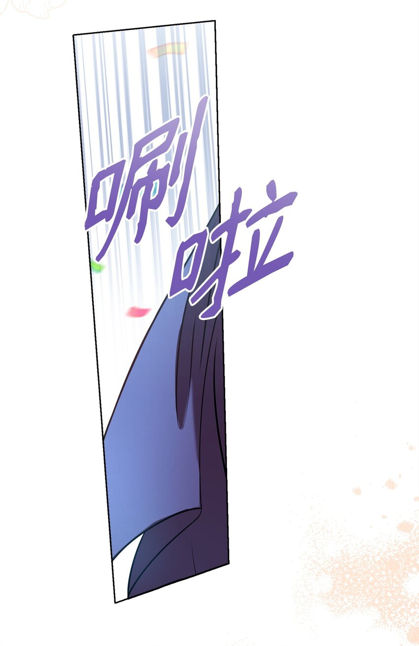 73 皇太后的野心(1/2)-第75话