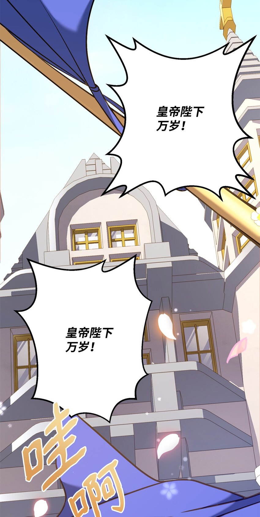 73 皇太后的野心(1/2)-第75话