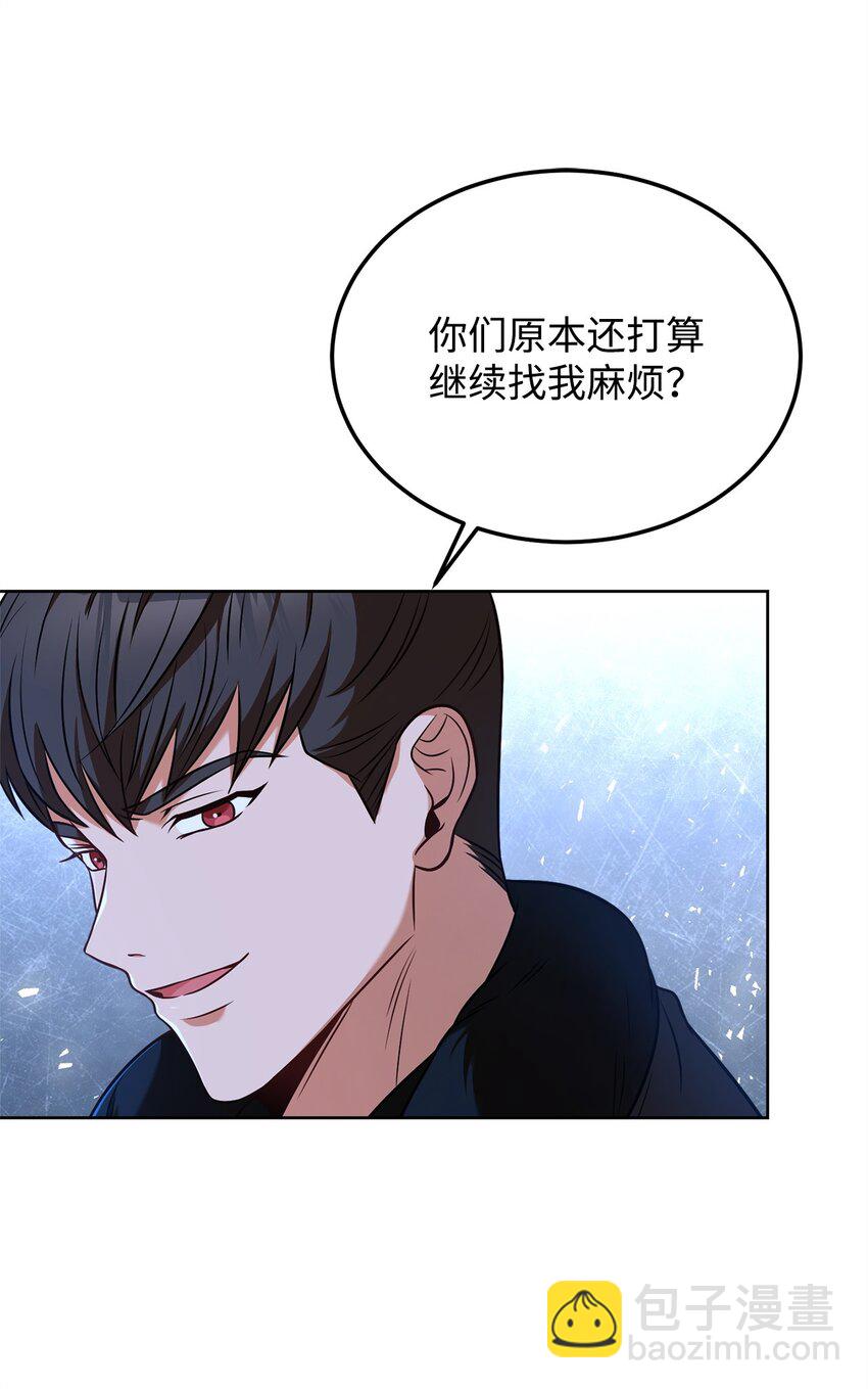 73 皇太后的野心(1/2)-第75话
