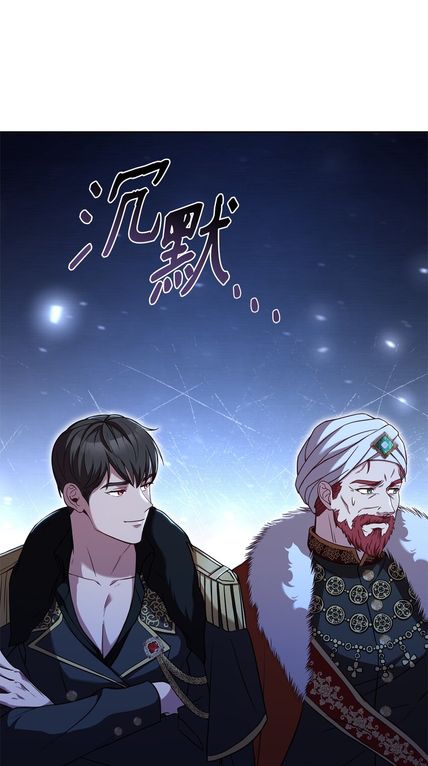 73 皇太后的野心(1/2)-第75话