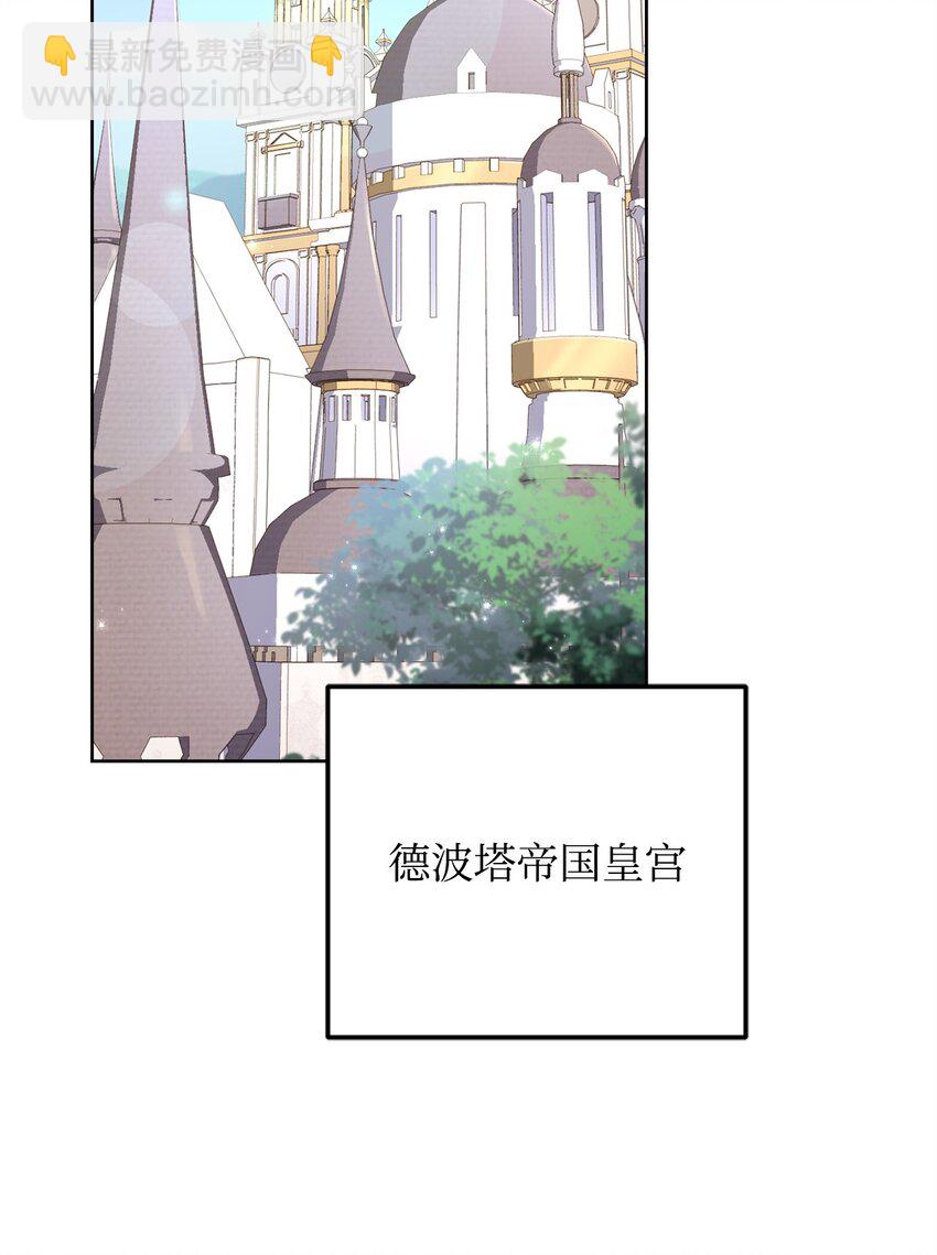75 后招(1/2)-第77话
