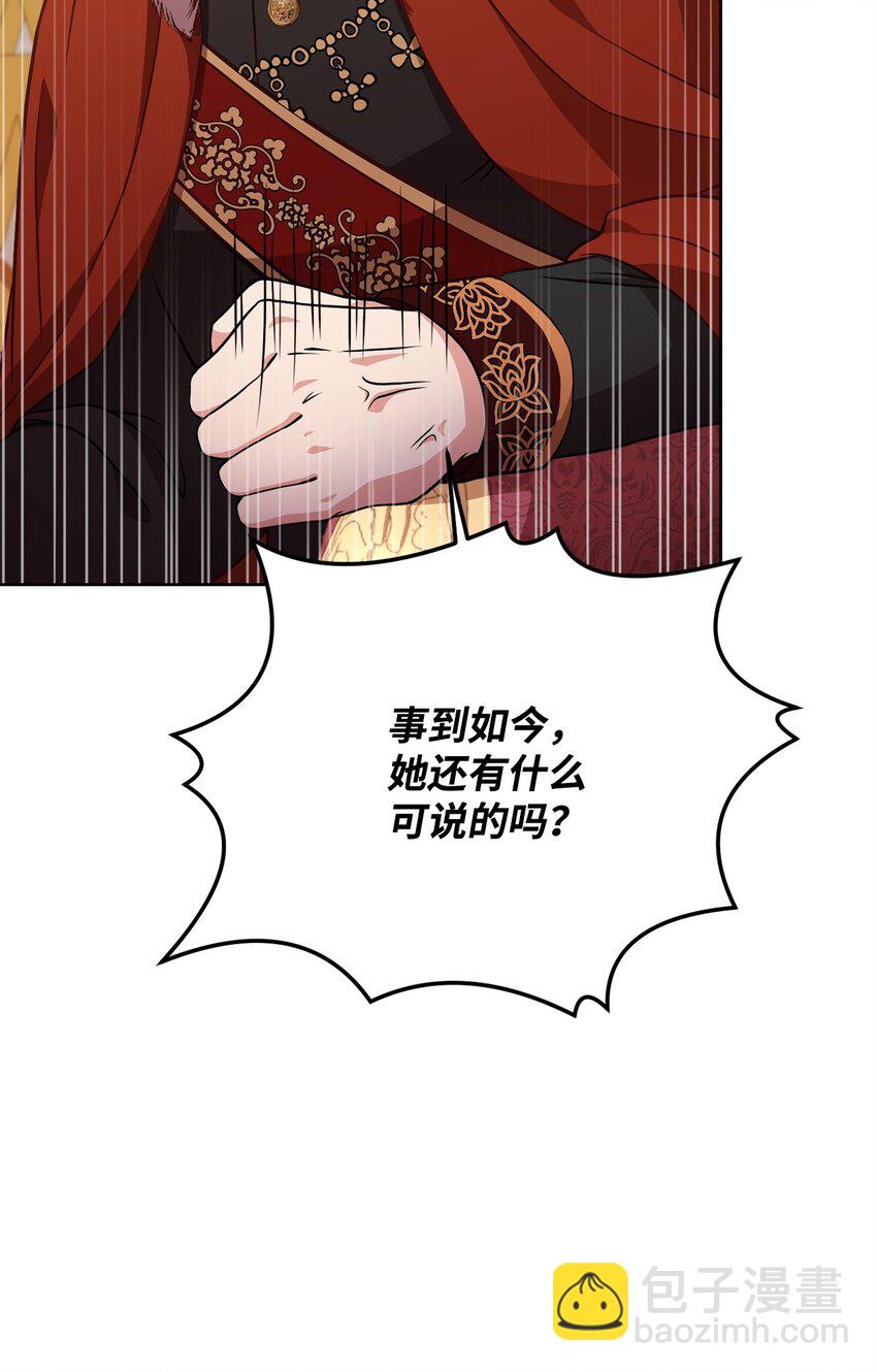 75 后招(1/2)-第77话
