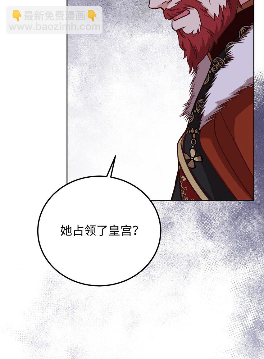75 后招(1/2)-第77话