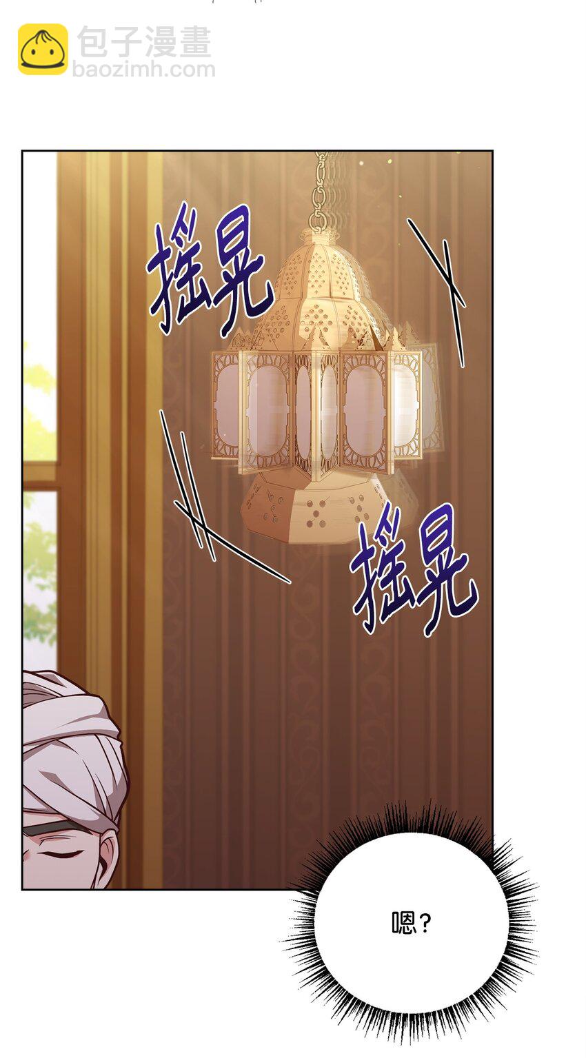 75 后招(1/2)-第77话