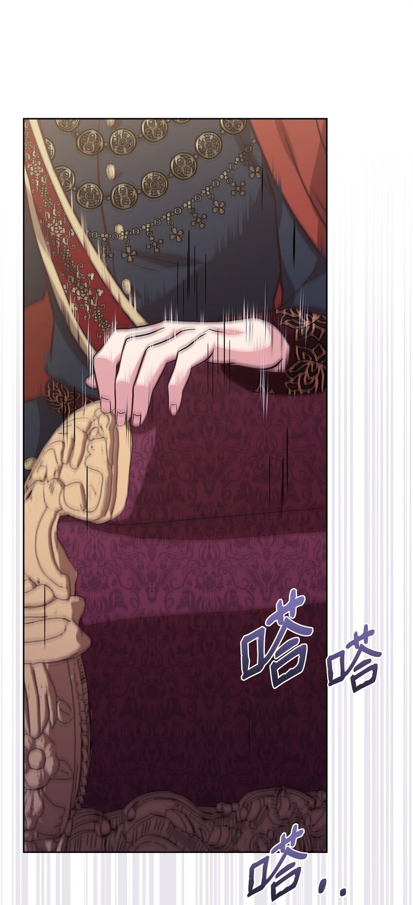 75 后招(1/2)-第77话