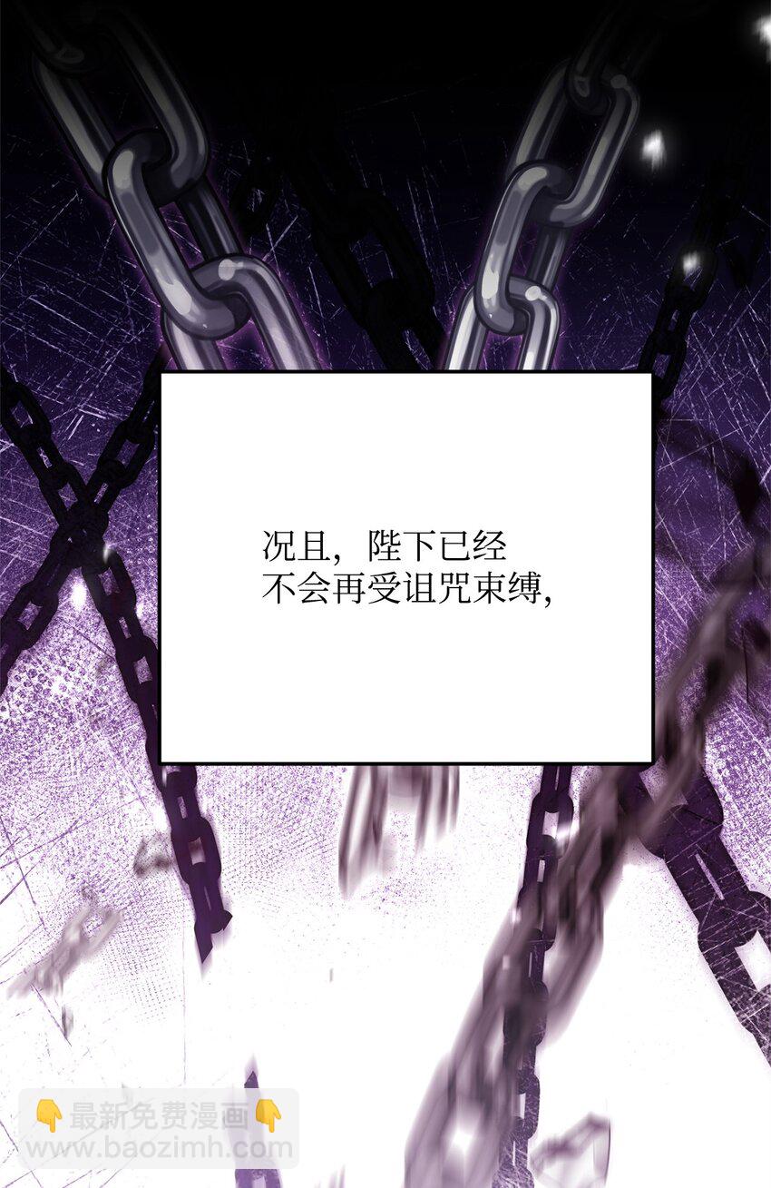 77 大战之前(1/2)-第79话