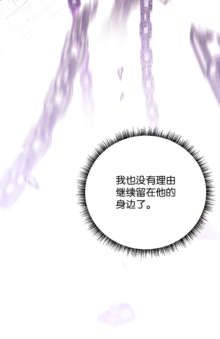 77 大战之前(1/2)-第79话
