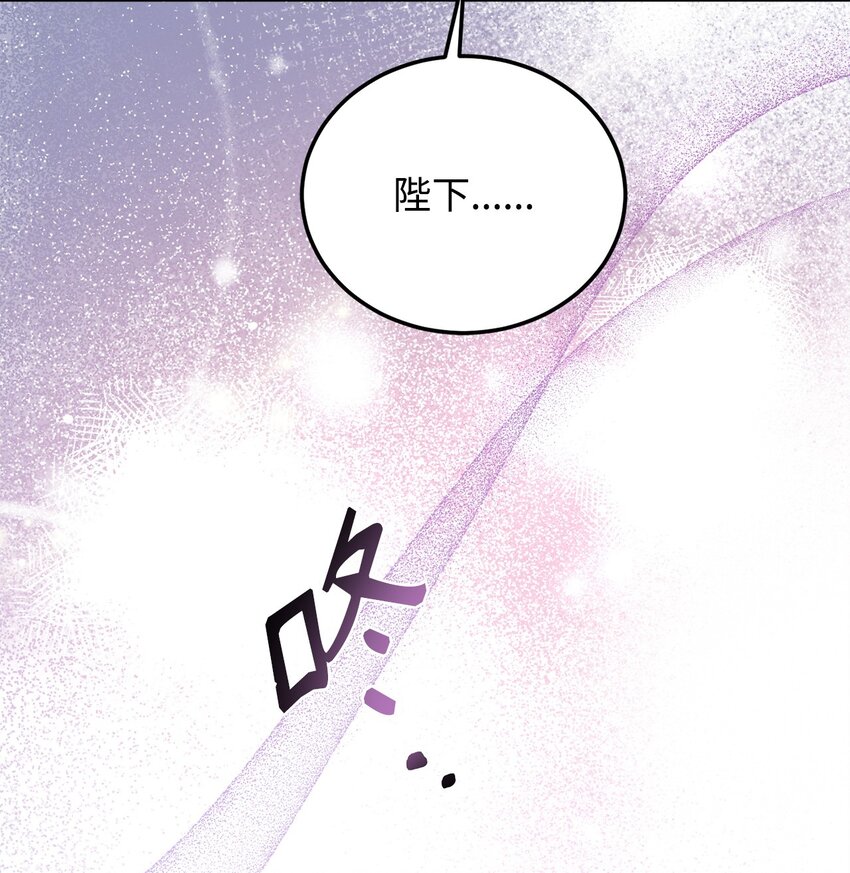 77 大战之前(1/2)-第79话