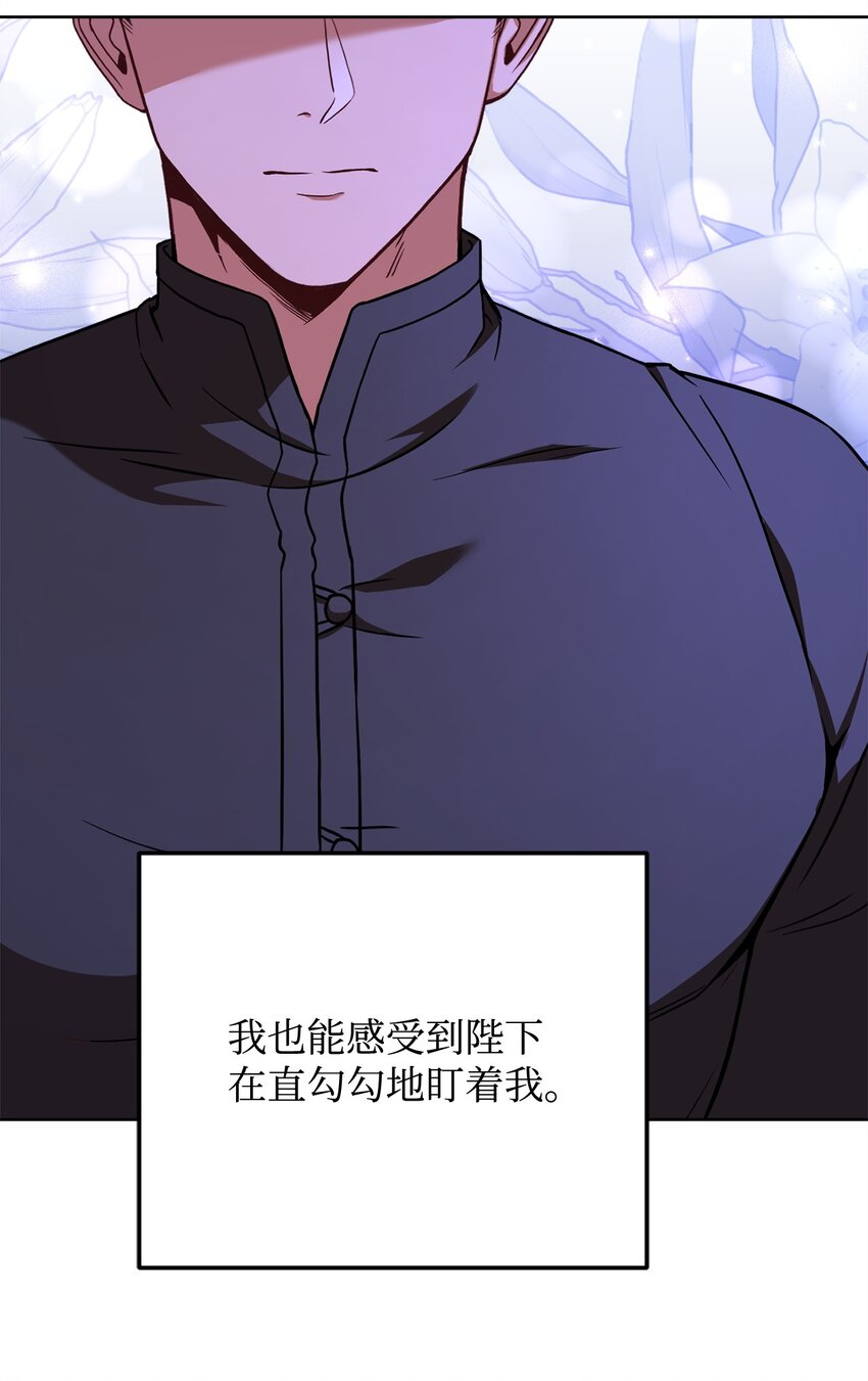 77 大战之前(1/2)-第79话