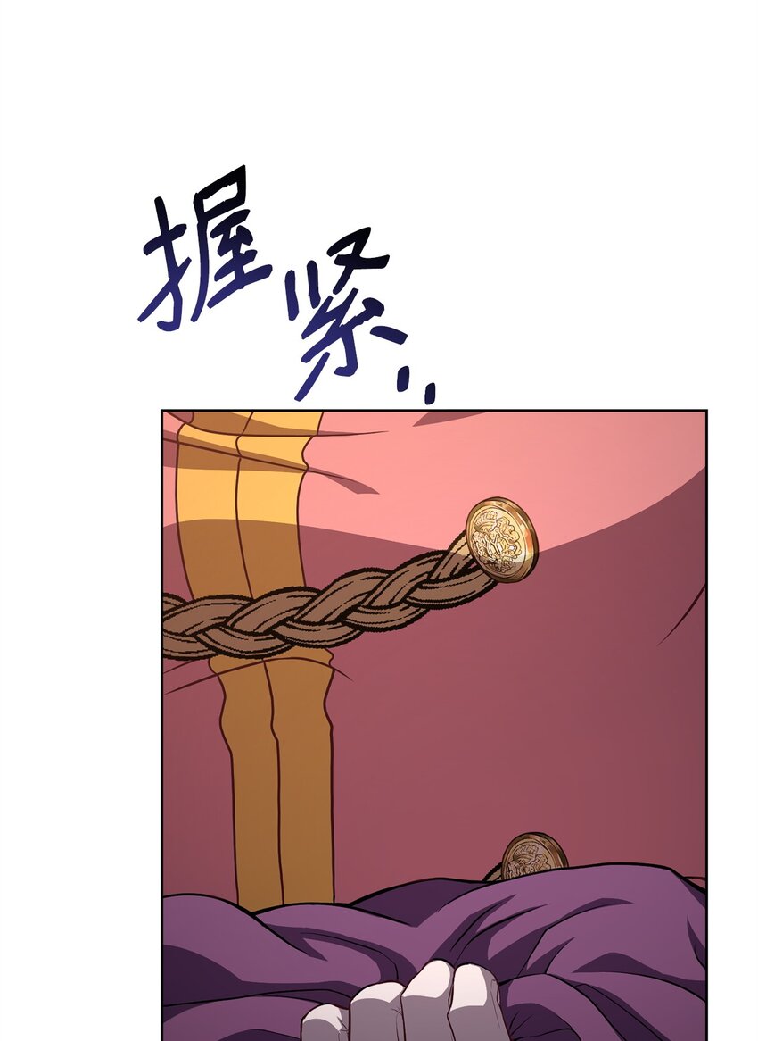 77 大战之前(1/2)-第79话