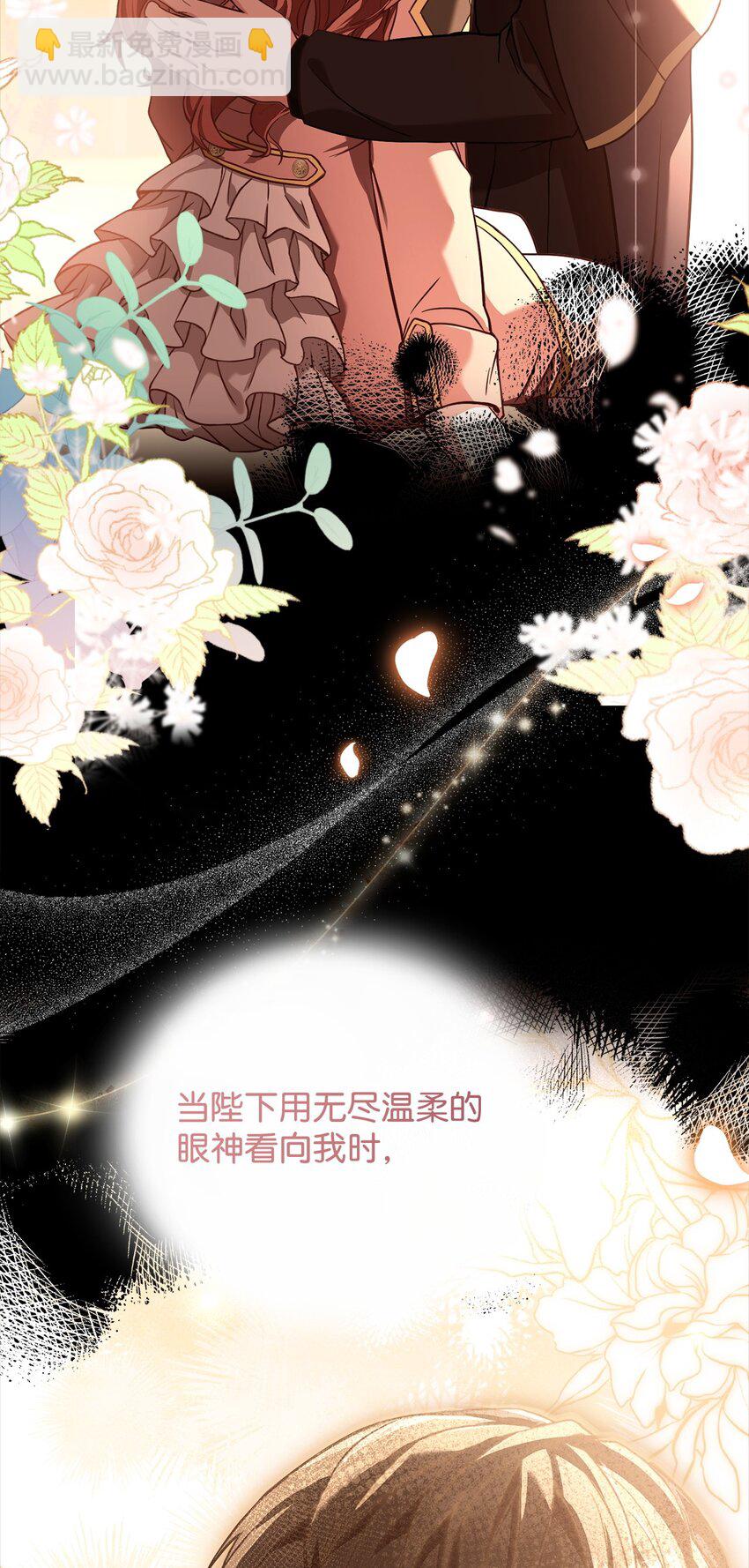 77 大战之前(1/2)-第79话