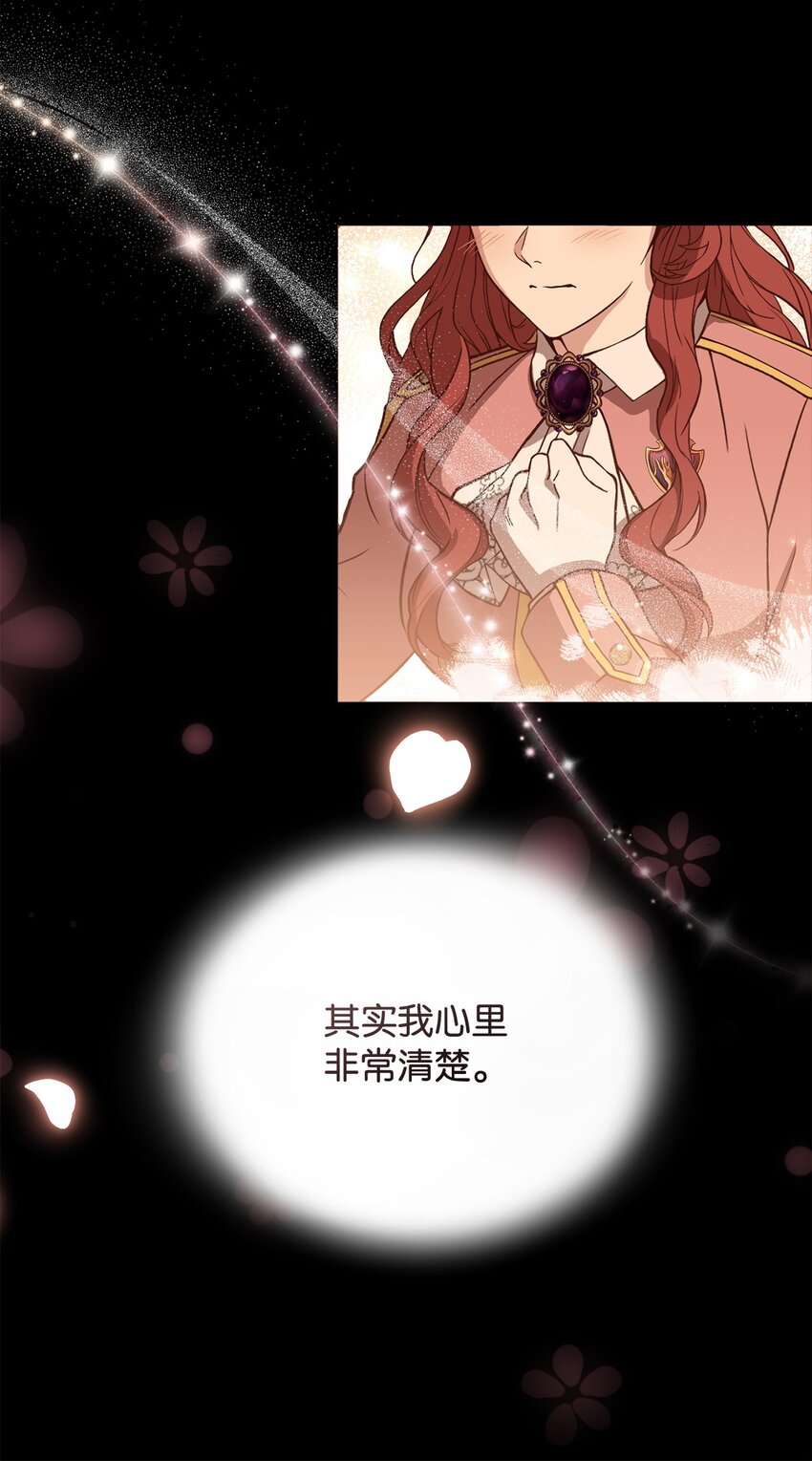 77 大战之前(1/2)-第79话