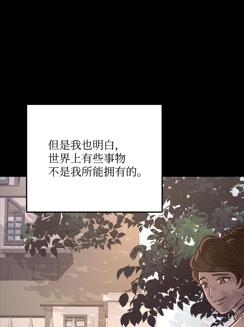 77 大战之前(1/2)-第79话