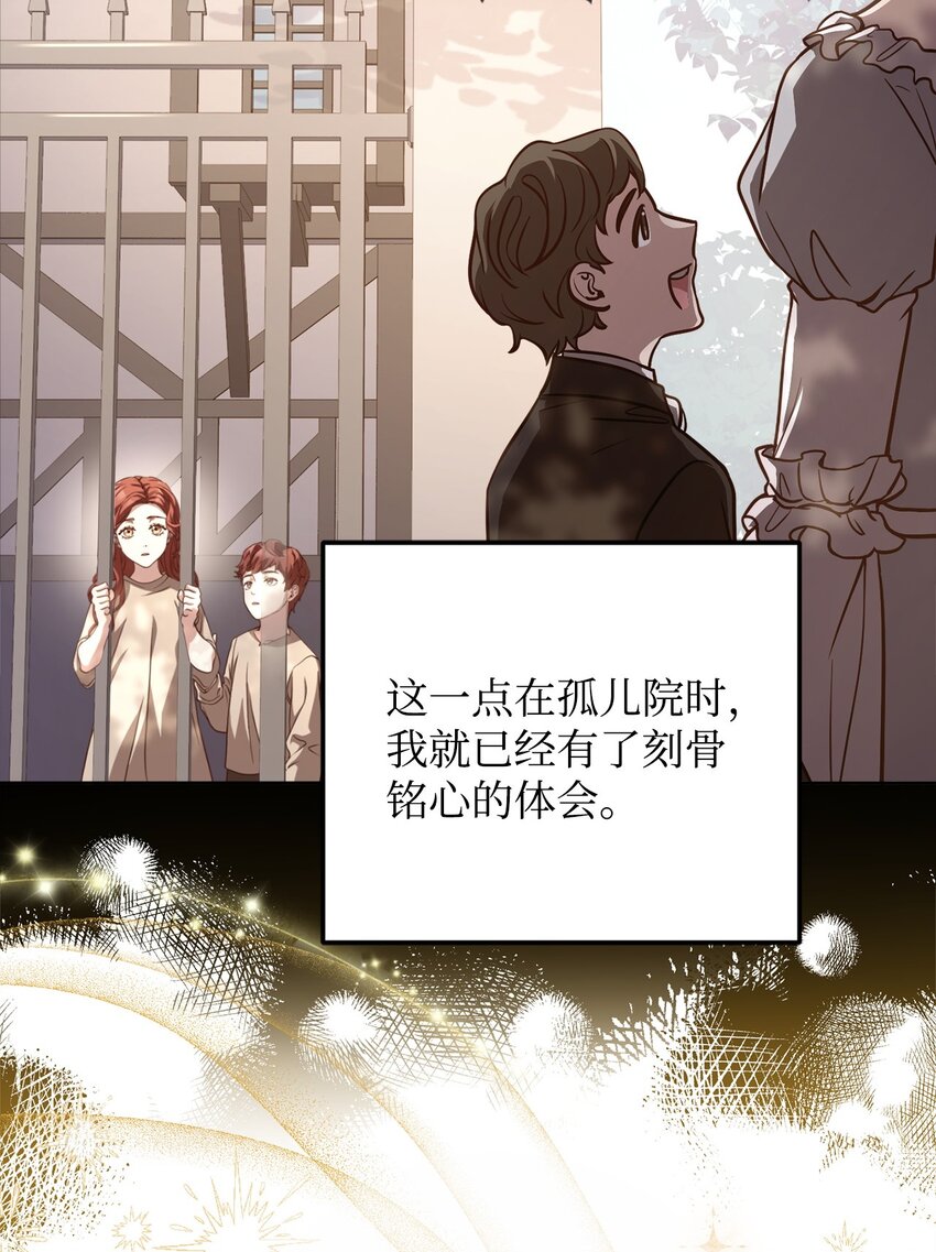 77 大战之前(1/2)-第79话