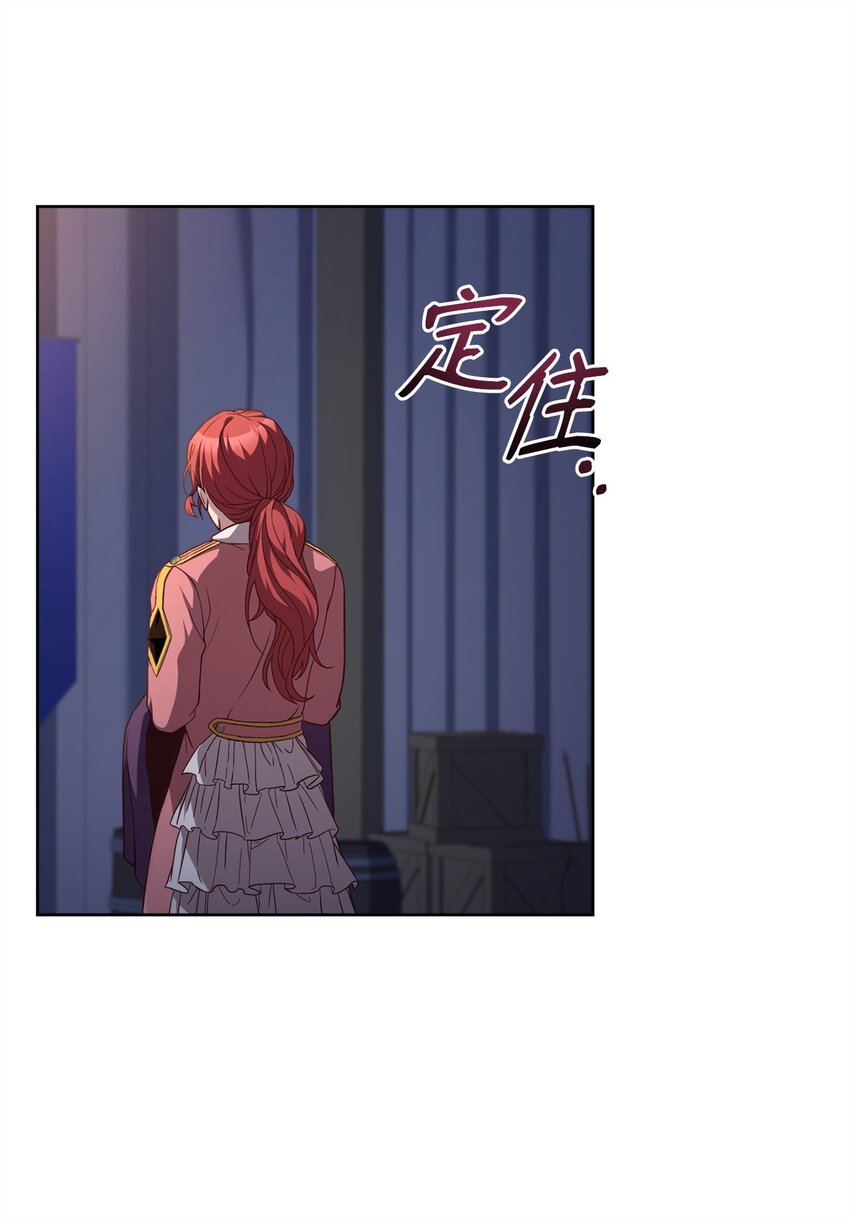 77 大战之前(1/2)-第79话