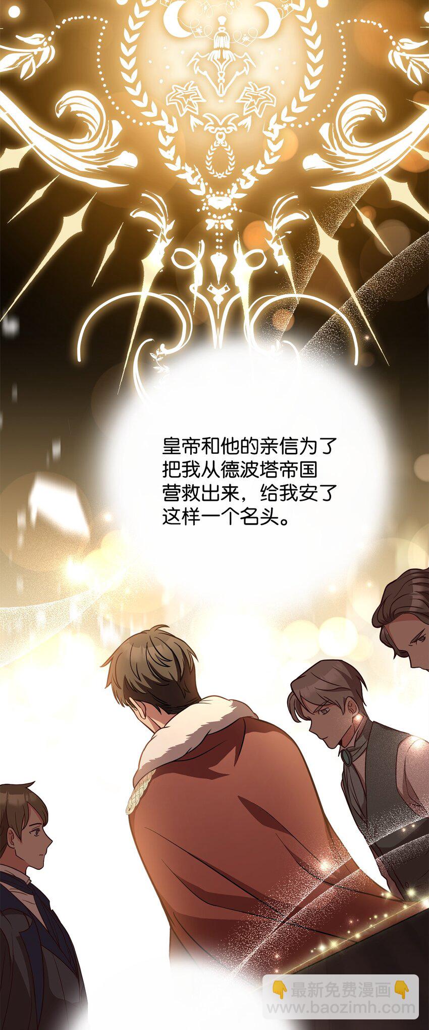 77 大战之前(1/2)-第79话