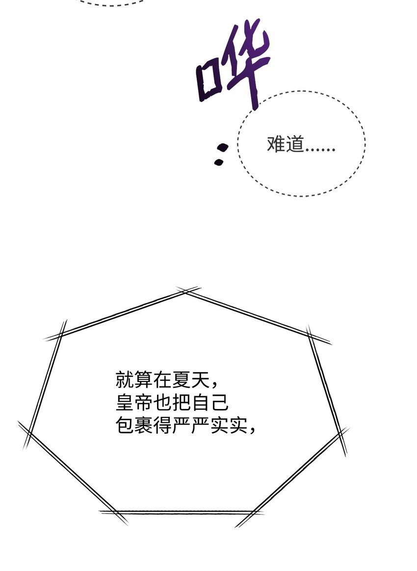 79 舌辩(1/3)-第81话