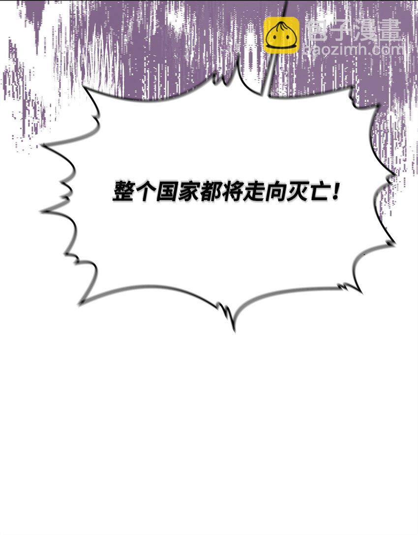 79 舌辩(1/3)-第81话