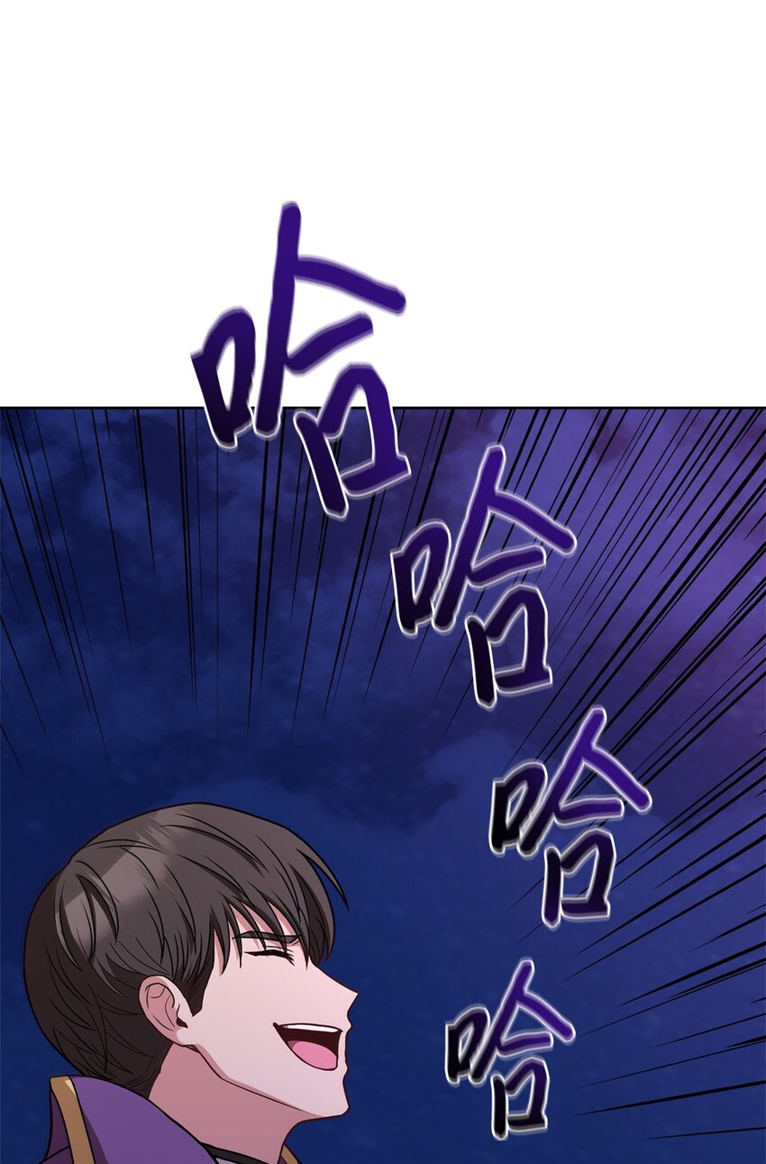 79 舌辩(1/3)-第81话