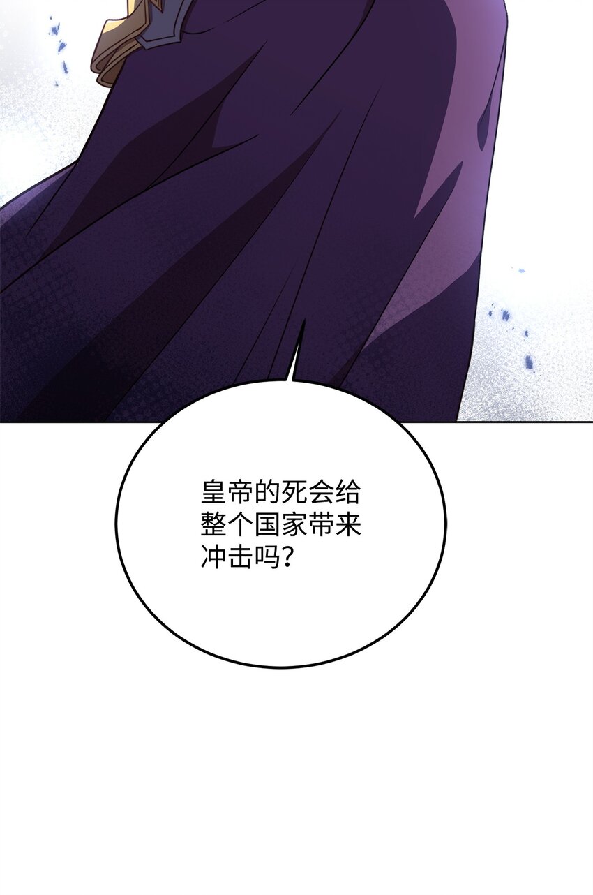 79 舌辩(1/3)-第81话