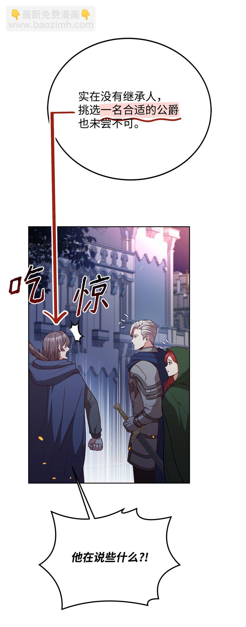 79 舌辩(1/3)-第81话