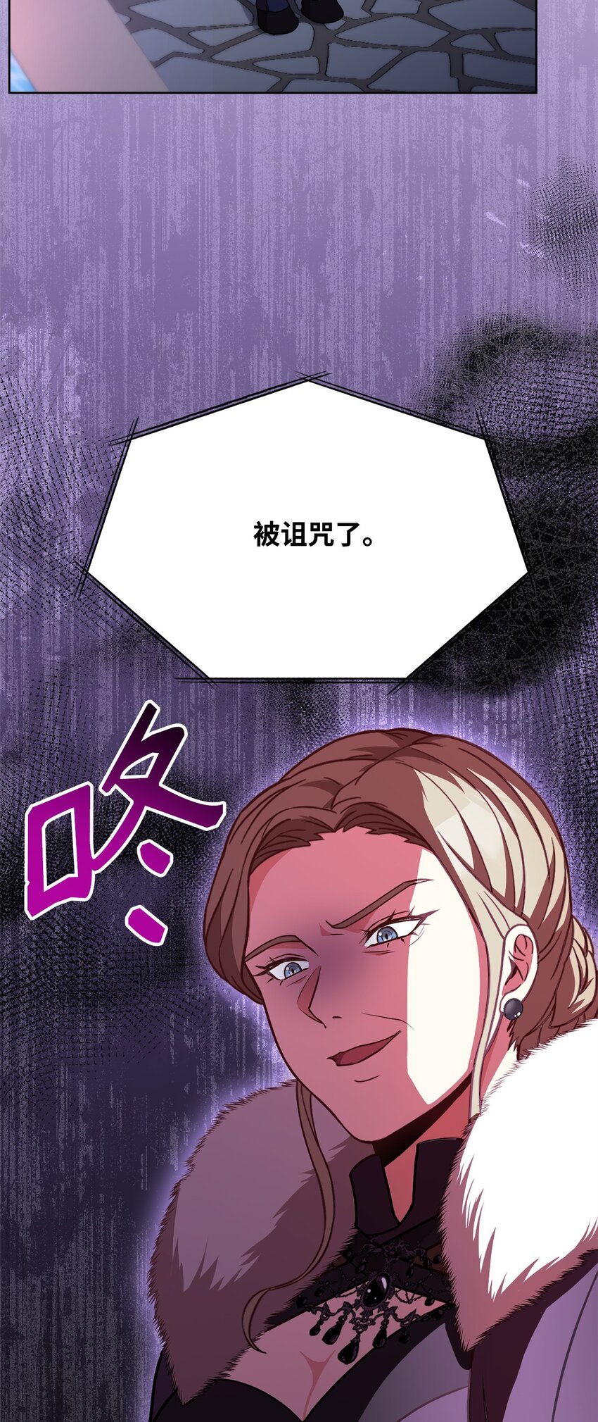 79 舌辩(1/3)-第81话