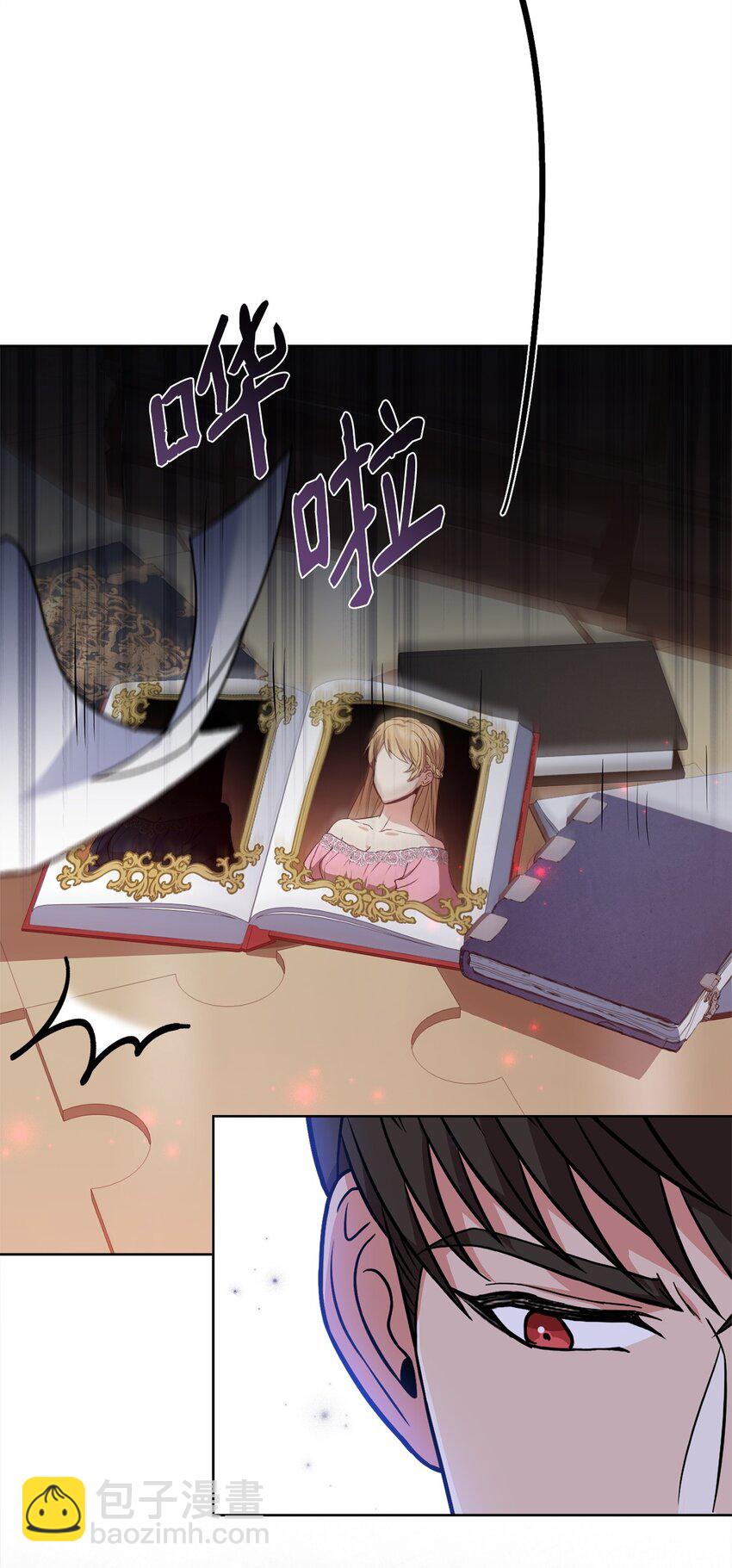 81 为了发小的爱情(1/2)-第83话